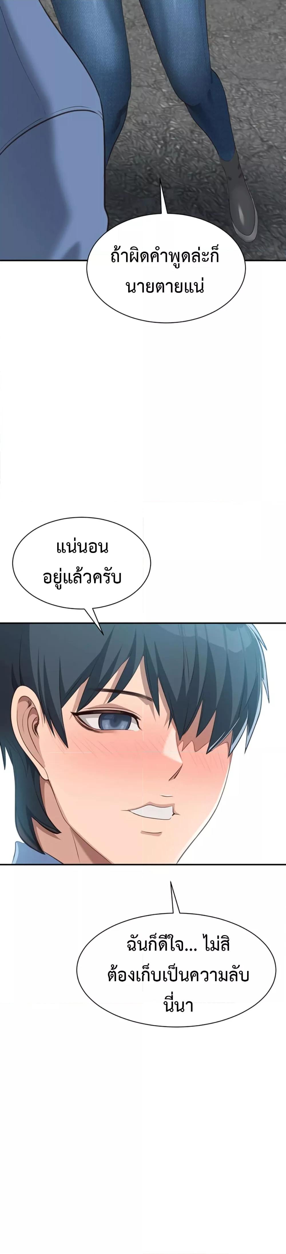 Doujin-Lc- อ่าน โดจิน มังฮวา เกาหลี ญี่ปุ่น จีน แปลไทย Reversed Virtues ตอนที่ 1 2 3 4 5 6 7 8 9 10 11 12 13 14 ฟรี ไม่มีโฆษณา อ่าน โดจิน Manhwa เกาหลี ญี่ปุ่น จีน เรามีครบ คัดมาให้เน้นๆ โดจิน 18+ รับประกันความฟินโดย  Doujin Lc