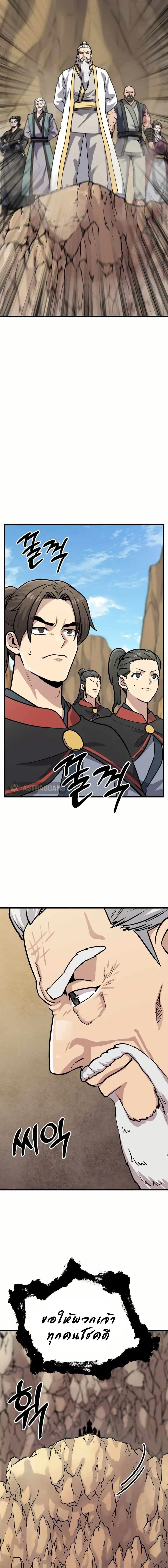 Manga-lc-com อ่านมังงะ อ่านการ์ตูน ออนไลน์ ฟรี Skeleton Warrior ตอนที่ 1 2 3 4 5 6 7 8 9 10 11 12 13 14 ฟรี ไม่มีโฆษณา Manga-lc - อ่าน มังงะ อ่าน การ์ตูน ออนไลน์ อ่านมังงะ ฟรี