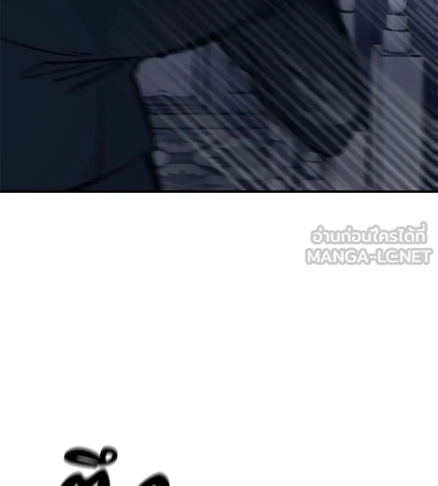 มัจจุราชชุดแดง ตอนที่ 1 รูปที่ 168