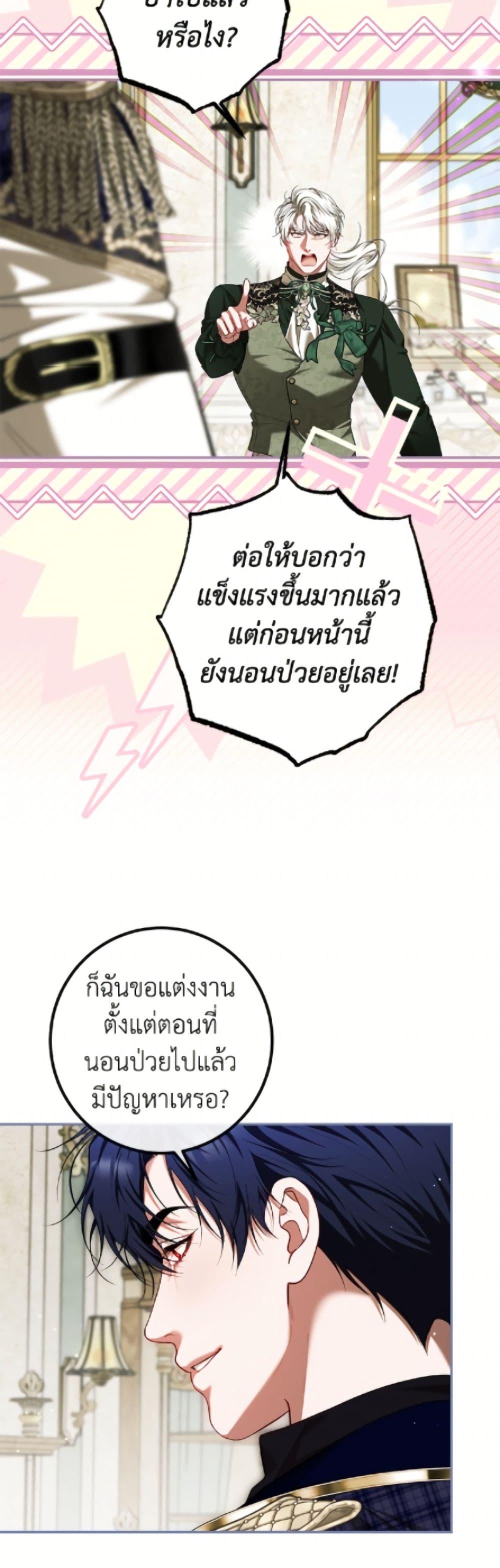 Manga-lc-com อ่านมังงะ อ่านการ์ตูน ออนไลน์ ฟรี Limited Extra time ตอนที่ 1 2 3 4 5 6 7 8 9 10 11 12 13 14 ฟรี ไม่มีโฆษณา Manga-lc - อ่าน มังงะ อ่าน การ์ตูน ออนไลน์ อ่านมังงะ ฟรี