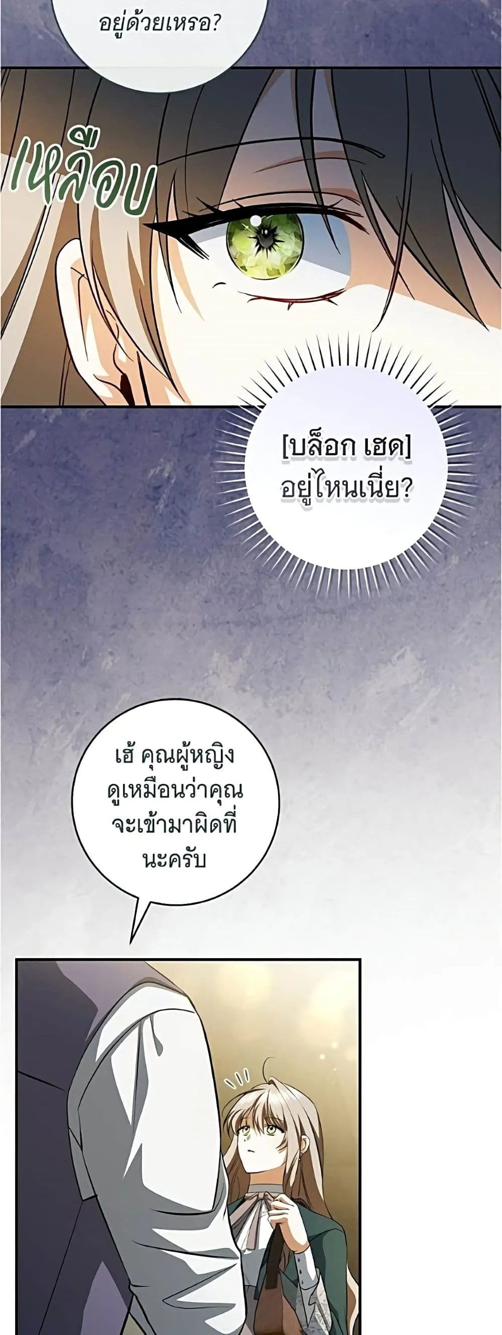 Manga-lc-com อ่านมังงะ อ่านการ์ตูน ออนไลน์ ฟรี All I Want is My Dream Home – โครงการมีสามีแถมฟรีบ้านในฝัน ตอนที่ 1 2 3 4 5 6 7 8 9 10 11 12 13 14 ฟรี ไม่มีโฆษณา Manga-lc - อ่าน มังงะ อ่าน การ์ตูน ออนไลน์ อ่านมังงะ ฟรี
