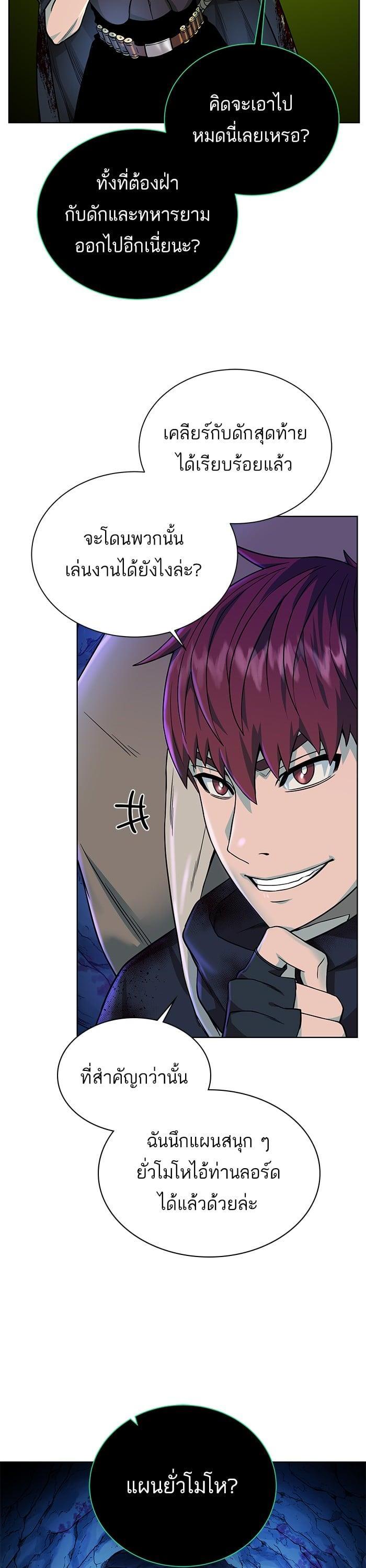 Manga-lc-com อ่านมังงะ อ่านการ์ตูน ออนไลน์ ฟรี Dungeons and Artifacts ตอนที่ 1 2 3 4 5 6 7 8 9 10 11 12 13 14 ฟรี ไม่มีโฆษณา Manga-lc - อ่าน มังงะ อ่าน การ์ตูน ออนไลน์ อ่านมังงะ ฟรี