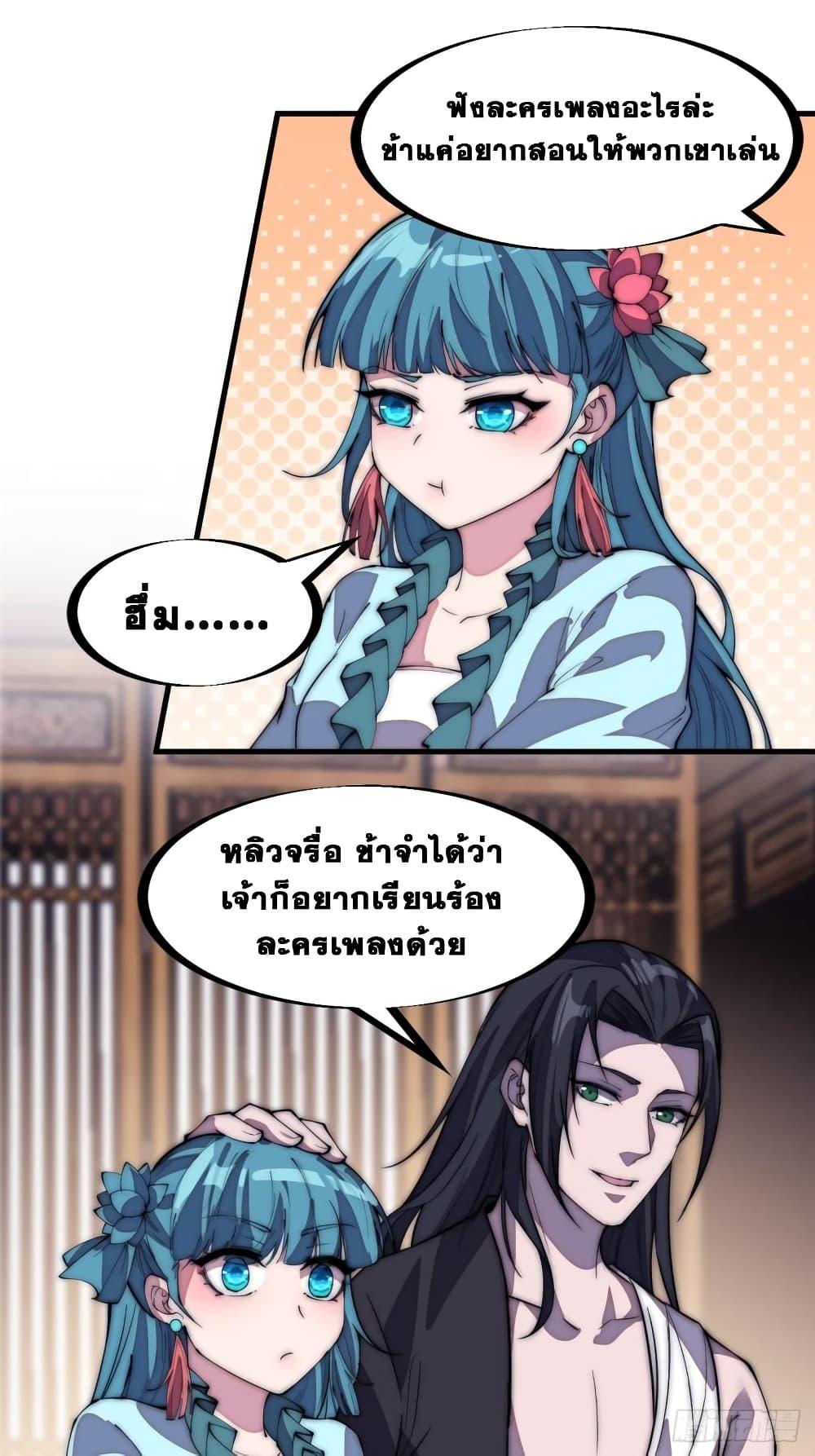 Manga-lc-com อ่านมังงะ อ่านการ์ตูน ออนไลน์ ฟรี It Starts With A Mountain ตอนที่ 1 2 3 4 5 6 7 8 9 10 11 12 13 14 ฟรี ไม่มีโฆษณา Manga-lc - อ่าน มังงะ อ่าน การ์ตูน ออนไลน์ อ่านมังงะ ฟรี