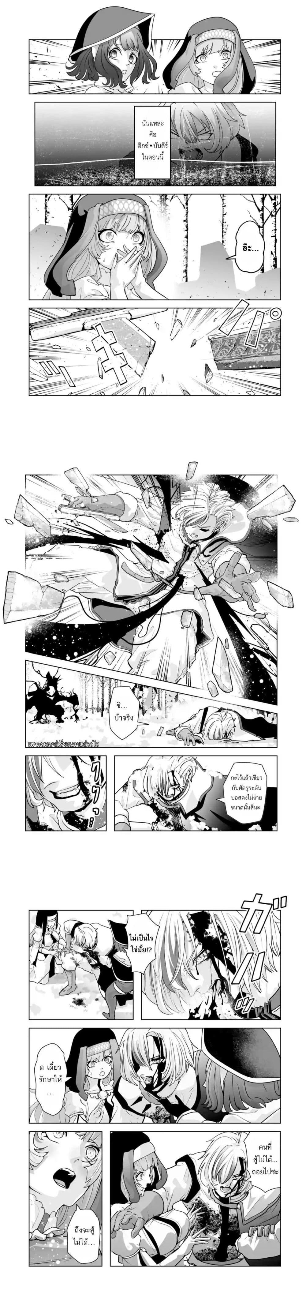 Manga-lc-com อ่านมังงะ อ่านการ์ตูน ออนไลน์ ฟรี Akuyaku Kizoku ga Hirakinaotte Hametsu Furagu o Jitsuryoku de Hataki Otteitara, Itsunomanika Hirointachi Kara Eiyuushi Sareru you ni Natta ken ตอนที่ 1 2 3 4 5 6 7 8 9 10 11 12 13 14 ฟรี ไม่มีโฆษณา Manga-lc - อ่าน มังงะ อ่าน การ์ตูน ออนไลน์ อ่านมังงะ ฟรี