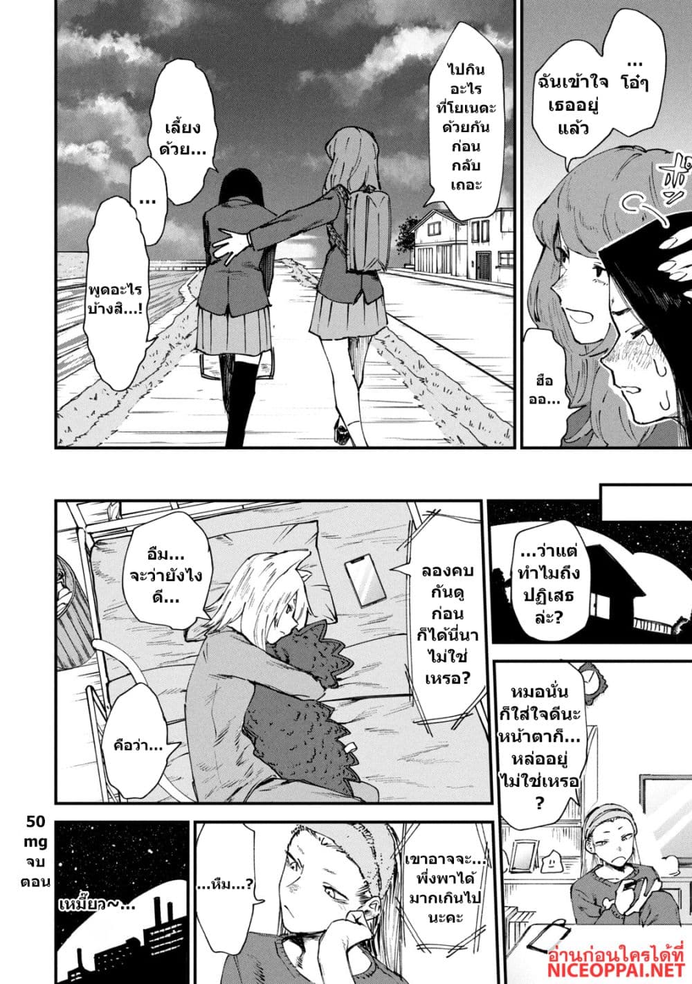 Manga-lc-com อ่านมังงะ อ่านการ์ตูน ออนไลน์ ฟรี Yani Neko ตอนที่ 1 2 3 4 5 6 7 8 9 10 11 12 13 14 ฟรี ไม่มีโฆษณา Manga-lc - อ่าน มังงะ อ่าน การ์ตูน ออนไลน์ อ่านมังงะ ฟรี