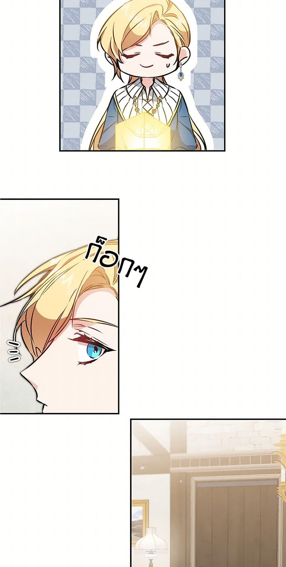 Manga-lc-com อ่านมังงะ อ่านการ์ตูน ออนไลน์ ฟรี I’ve Become the Villainous Empress of a Novel ตอนที่ 1 2 3 4 5 6 7 8 9 10 11 12 13 14 ฟรี ไม่มีโฆษณา Manga-lc - อ่าน มังงะ อ่าน การ์ตูน ออนไลน์ อ่านมังงะ ฟรี