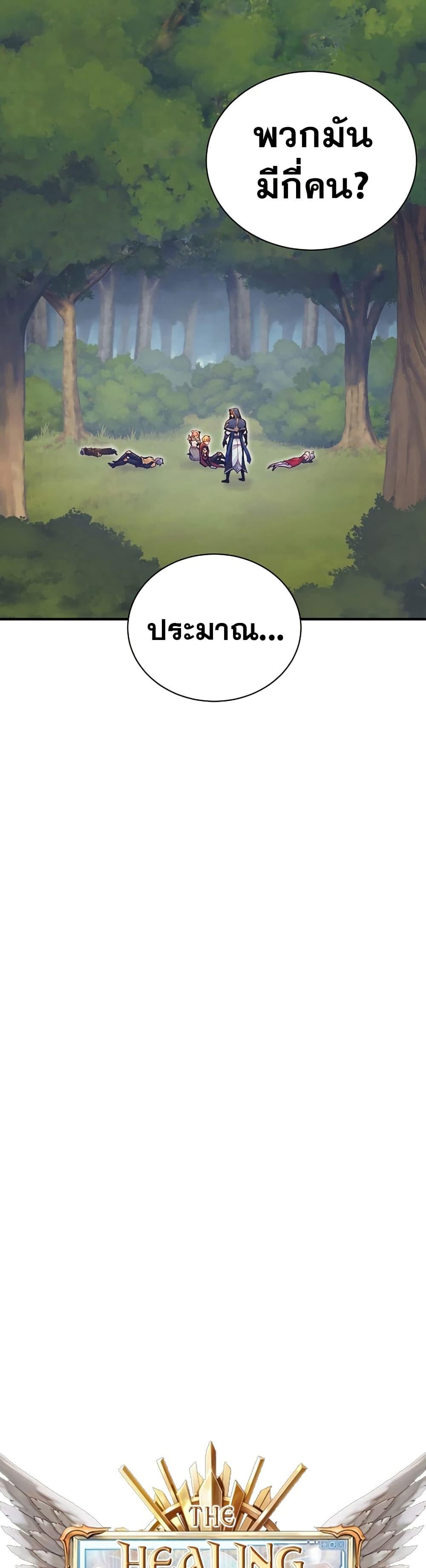 Manga-lc-com อ่านมังงะ อ่านการ์ตูน ออนไลน์ ฟรี The Healing Priest of the Sun ตอนที่ 1 2 3 4 5 6 7 8 9 10 11 12 13 14 ฟรี ไม่มีโฆษณา Manga-lc - อ่าน มังงะ อ่าน การ์ตูน ออนไลน์ อ่านมังงะ ฟรี