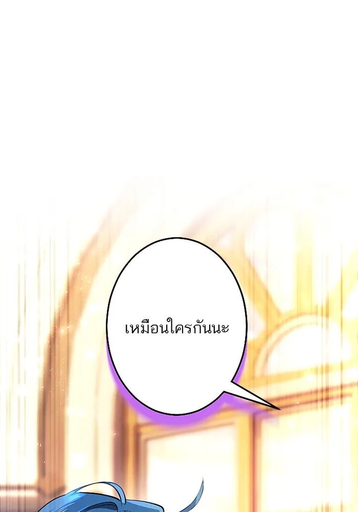 คุณหนูย้อนเวลามาเป็นอัศวิน ตอนที่ ตอนพิเศษ ตอนที่ 3 รูปที่ 52