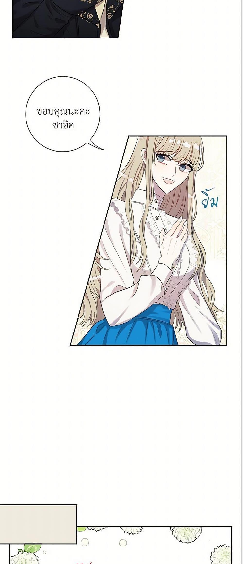 Manga-lc-com อ่านมังงะ อ่านการ์ตูน ออนไลน์ ฟรี Please Don’t Eat Me! ตอนที่ 1 2 3 4 5 6 7 8 9 10 11 12 13 14 ฟรี ไม่มีโฆษณา Manga-lc - อ่าน มังงะ อ่าน การ์ตูน ออนไลน์ อ่านมังงะ ฟรี