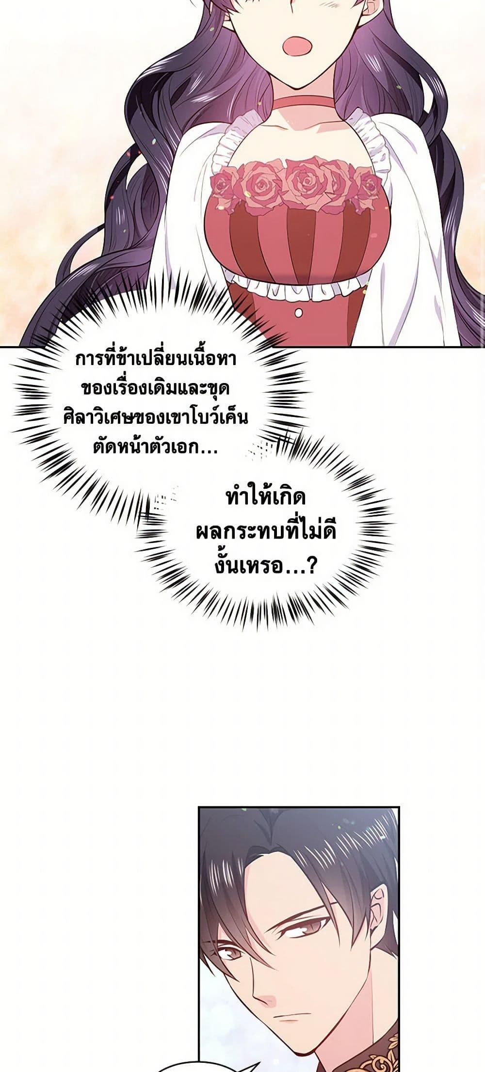 Manga-lc-com อ่านมังงะ อ่านการ์ตูน ออนไลน์ ฟรี My Goal is to Live a Long ตอนที่ 1 2 3 4 5 6 7 8 9 10 11 12 13 14 ฟรี ไม่มีโฆษณา Manga-lc - อ่าน มังงะ อ่าน การ์ตูน ออนไลน์ อ่านมังงะ ฟรี