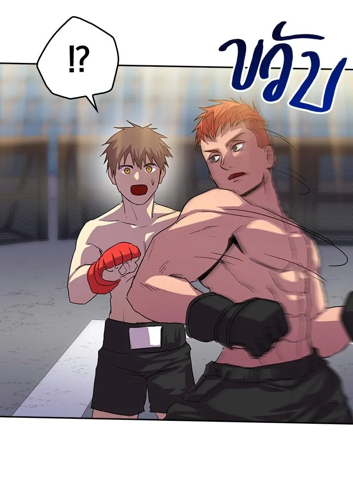 นักเลงกระจอกย้อนเวลามาทวงแค้น ตอนที่ 39 รูปที่ 82