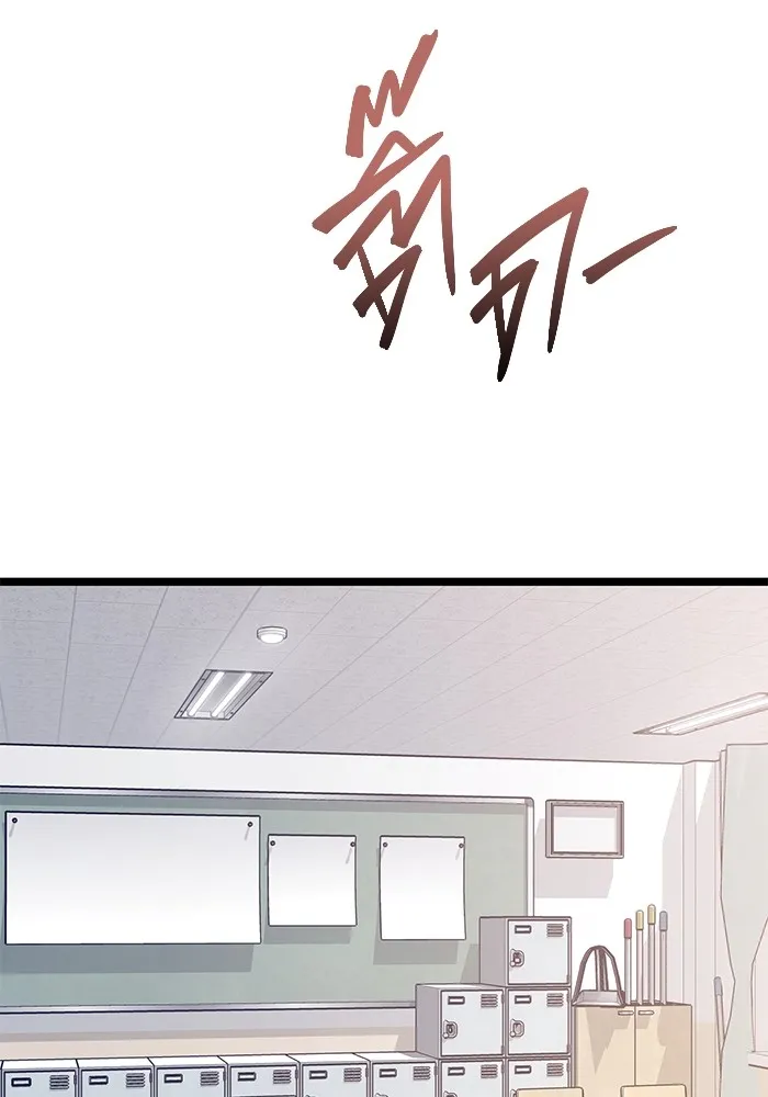 ราชินีนักบู๊ ตอนที่ 9 รูปที่ 206