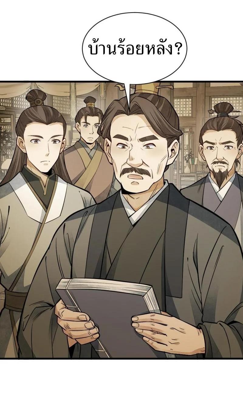 Manga-lc-com อ่านมังงะ อ่านการ์ตูน ออนไลน์ ฟรี Lan Ke Qi Yuan ตอนที่ 1 2 3 4 5 6 7 8 9 10 11 12 13 14 ฟรี ไม่มีโฆษณา Manga-lc - อ่าน มังงะ อ่าน การ์ตูน ออนไลน์ อ่านมังงะ ฟรี