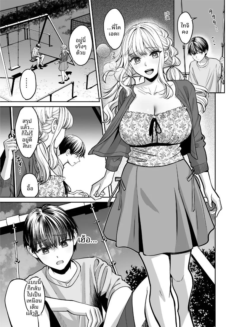Doujin-Lc- อ่าน โดจิน มังฮวา เกาหลี ญี่ปุ่น จีน แปลไทย หากเราเป็นได้มากกว่าพี่น้อง (Oshima Aki) ตอนที่ 1 2 3 4 5 6 7 8 9 10 11 12 13 14 ฟรี ไม่มีโฆษณา อ่าน โดจิน Manhwa เกาหลี ญี่ปุ่น จีน เรามีครบ คัดมาให้เน้นๆ โดจิน 18+ รับประกันความฟินโดย  Doujin Lc