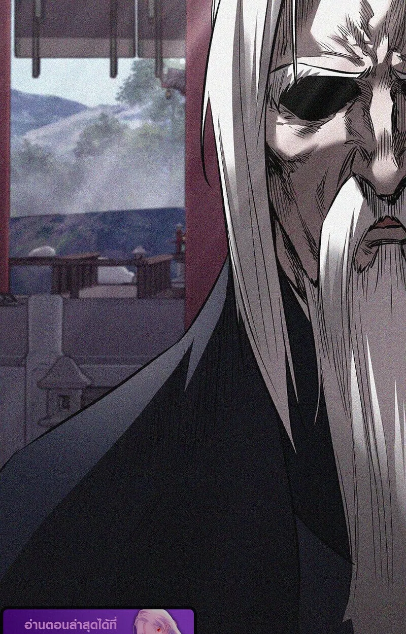 Childhood Friend of the Zenith สหายว_ยเยาว_ของข_าแข_งแกร_งท_ส_ดในใต_หล_า ตอนที่ ตอนที่ 72 รูปที่ 58