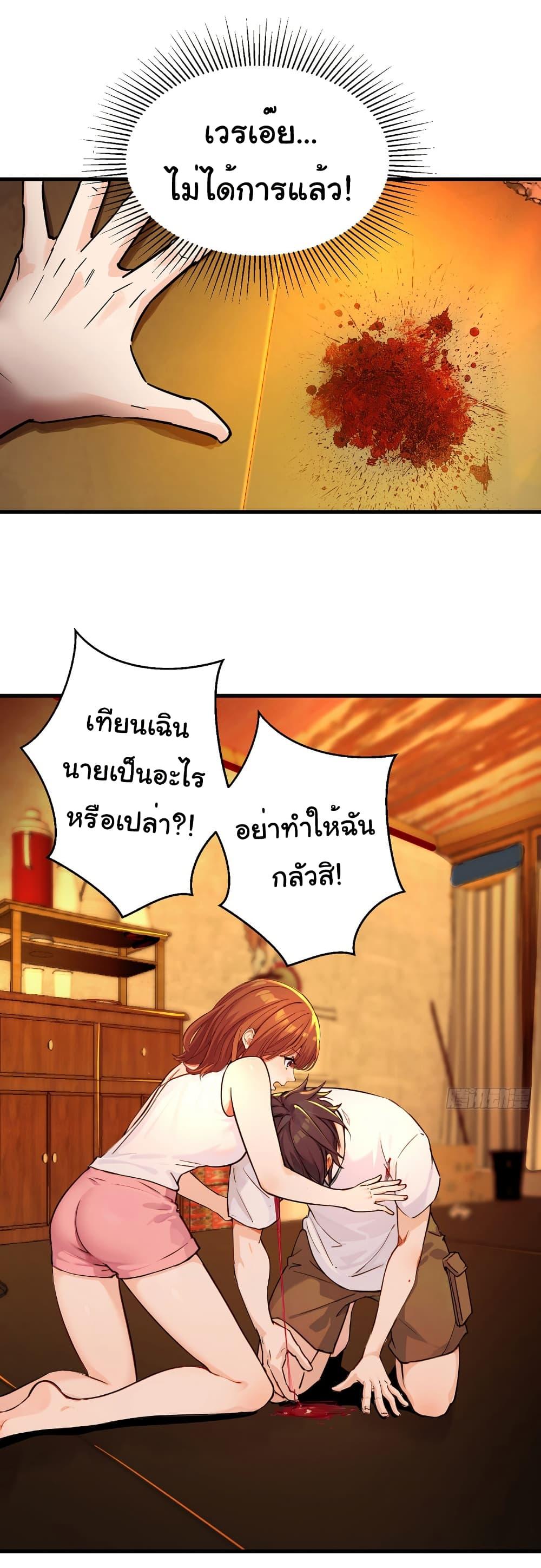 Manga-lc-com อ่านมังงะ อ่านการ์ตูน ออนไลน์ ฟรี Reincarnated as a Scumbag, I Brought My Wife and Daughter to Prove My Immortality ตอนที่ 1 2 3 4 5 6 7 8 9 10 11 12 13 14 ฟรี ไม่มีโฆษณา Manga-lc - อ่าน มังงะ อ่าน การ์ตูน ออนไลน์ อ่านมังงะ ฟรี