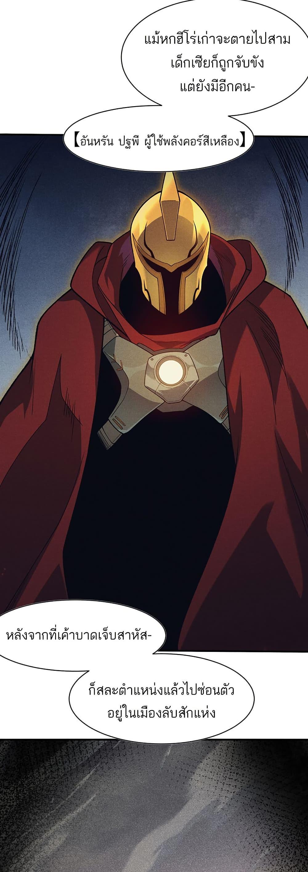 Manga-lc-com อ่านมังงะ อ่านการ์ตูน ออนไลน์ ฟรี Demonic Evolution ตอนที่ 1 2 3 4 5 6 7 8 9 10 11 12 13 14 ฟรี ไม่มีโฆษณา Manga-lc - อ่าน มังงะ อ่าน การ์ตูน ออนไลน์ อ่านมังงะ ฟรี