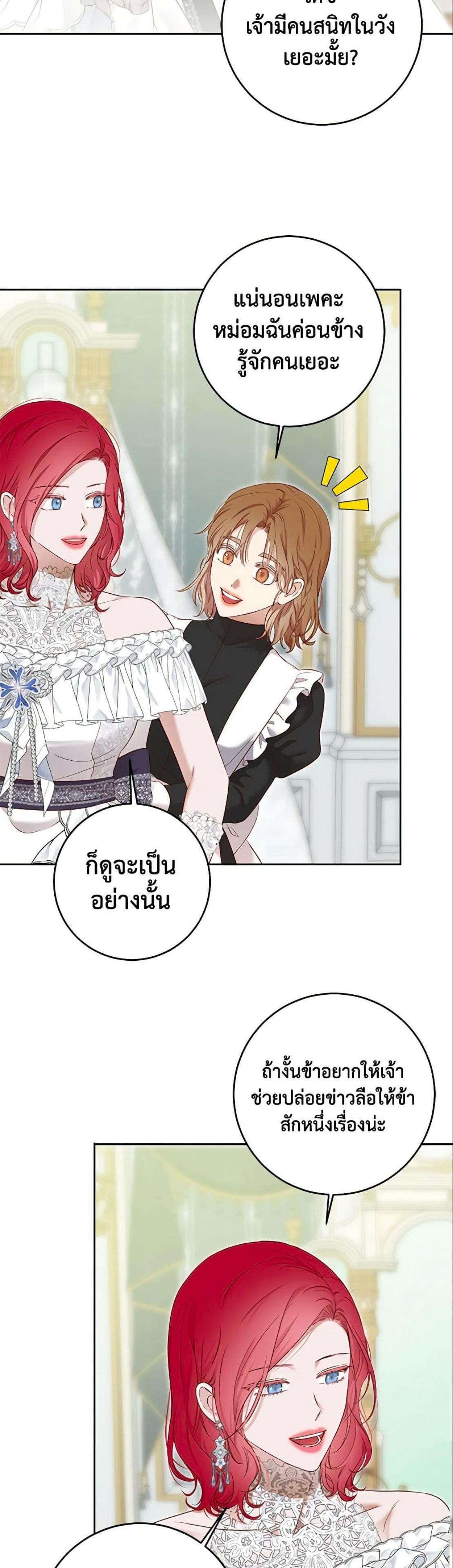 Manga-lc-com อ่านมังงะ อ่านการ์ตูน ออนไลน์ ฟรี I Fell into a Reverse Harem Game! ตอนที่ 1 2 3 4 5 6 7 8 9 10 11 12 13 14 ฟรี ไม่มีโฆษณา Manga-lc - อ่าน มังงะ อ่าน การ์ตูน ออนไลน์ อ่านมังงะ ฟรี