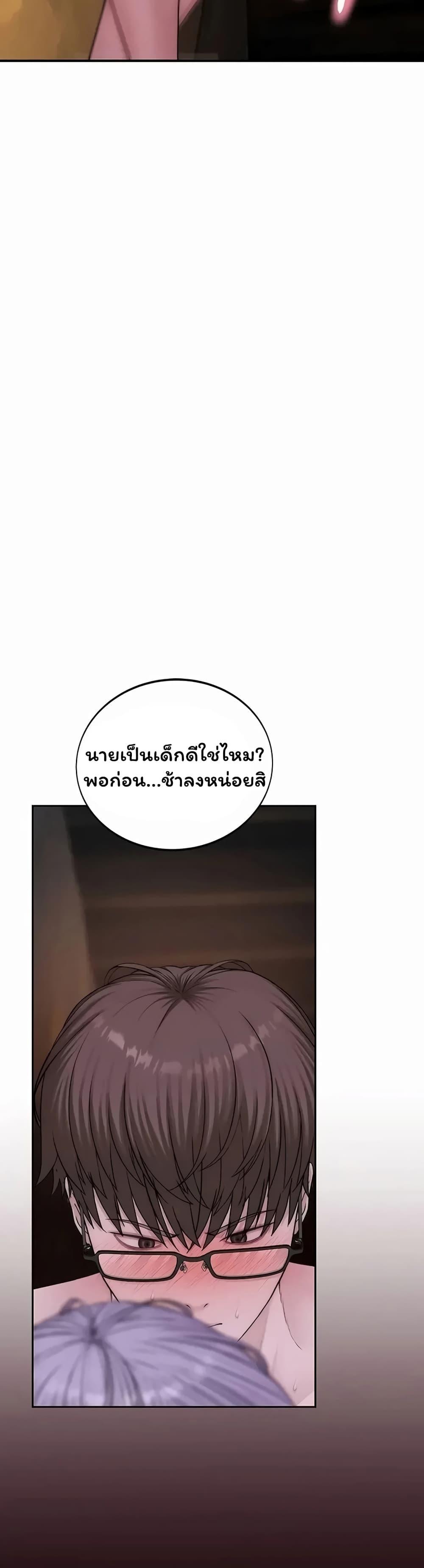 Doujin-Lc- อ่าน โดจิน มังฮวา เกาหลี ญี่ปุ่น จีน แปลไทย Scumbag ตอนที่ 1 2 3 4 5 6 7 8 9 10 11 12 13 14 ฟรี ไม่มีโฆษณา อ่าน โดจิน Manhwa เกาหลี ญี่ปุ่น จีน เรามีครบ คัดมาให้เน้นๆ โดจิน 18+ รับประกันความฟินโดย  Doujin Lc