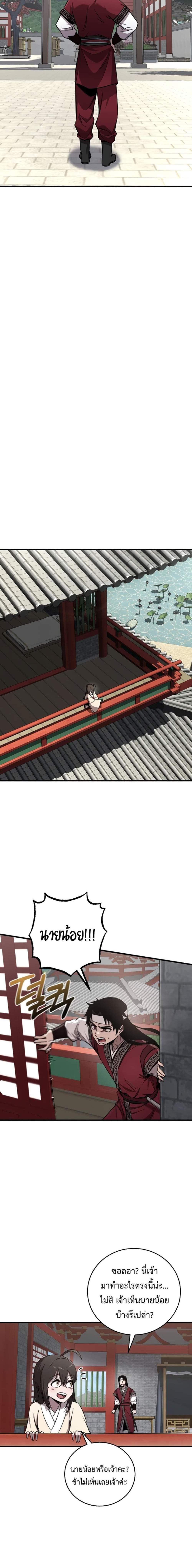 Manga-lc-com อ่านมังงะ อ่านการ์ตูน ออนไลน์ ฟรี Childhood Friend of the Zenith ตอนที่ 1 2 3 4 5 6 7 8 9 10 11 12 13 14 ฟรี ไม่มีโฆษณา Manga-lc - อ่าน มังงะ อ่าน การ์ตูน ออนไลน์ อ่านมังงะ ฟรี