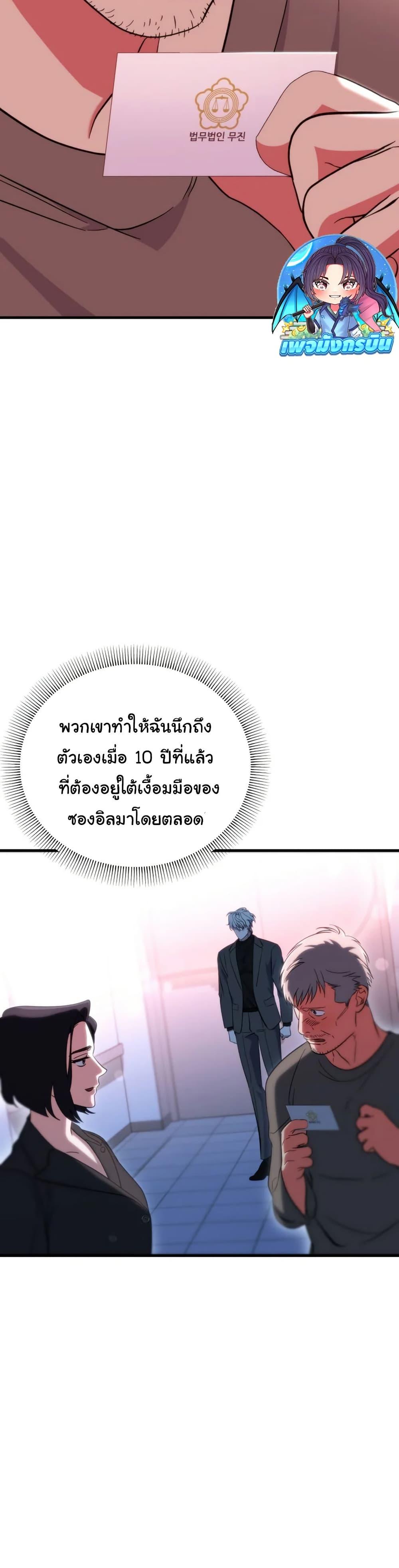 Manga-lc-com อ่านมังงะ อ่านการ์ตูน ออนไลน์ ฟรี Medical Top Surgeon ตอนที่ 1 2 3 4 5 6 7 8 9 10 11 12 13 14 ฟรี ไม่มีโฆษณา Manga-lc - อ่าน มังงะ อ่าน การ์ตูน ออนไลน์ อ่านมังงะ ฟรี