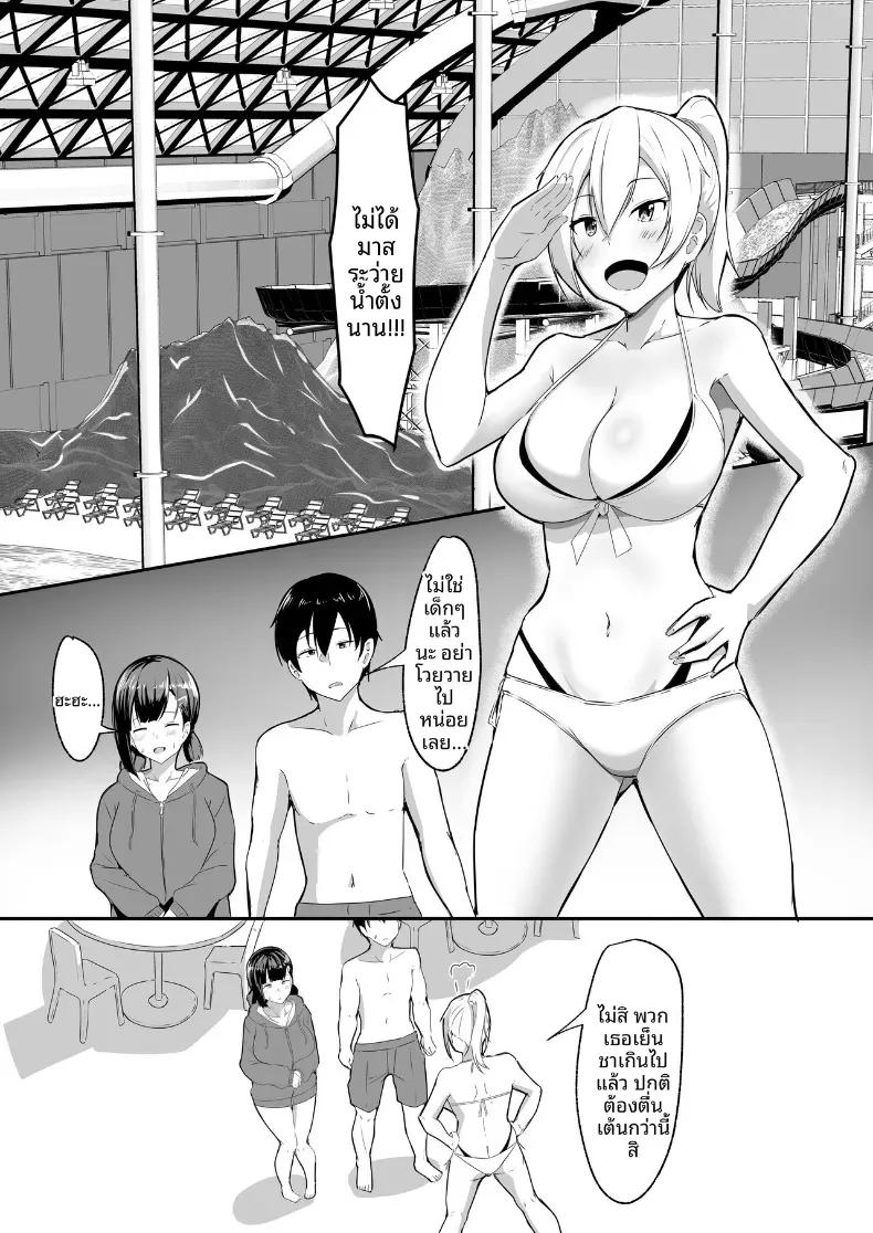 Doujin-Lc- อ่าน โดจิน มังฮวา เกาหลี ญี่ปุ่น จีน แปลไทย ขอทีนึงนะ เพื่อนแฟน [Crazy Brain Pulse (Aizawa Uji)] Kanojo no shinyuu ga guigui kuru ตอนที่ 1 2 3 4 5 6 7 8 9 10 11 12 13 14 ฟรี ไม่มีโฆษณา อ่าน โดจิน Manhwa เกาหลี ญี่ปุ่น จีน เรามีครบ คัดมาให้เน้นๆ โดจิน 18+ รับประกันความฟินโดย  Doujin Lc
