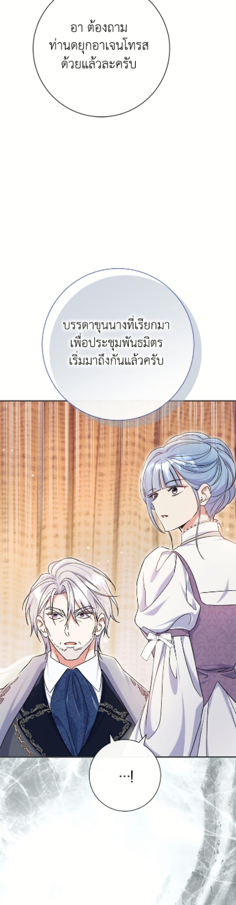 Manga-lc-com อ่านมังงะ อ่านการ์ตูน ออนไลน์ ฟรี The Villain’s Match Is Too Perfect ตอนที่ 1 2 3 4 5 6 7 8 9 10 11 12 13 14 ฟรี ไม่มีโฆษณา Manga-lc - อ่าน มังงะ อ่าน การ์ตูน ออนไลน์ อ่านมังงะ ฟรี