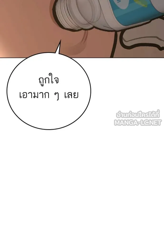 reality ตอนที่ 163 รูปที่ 14