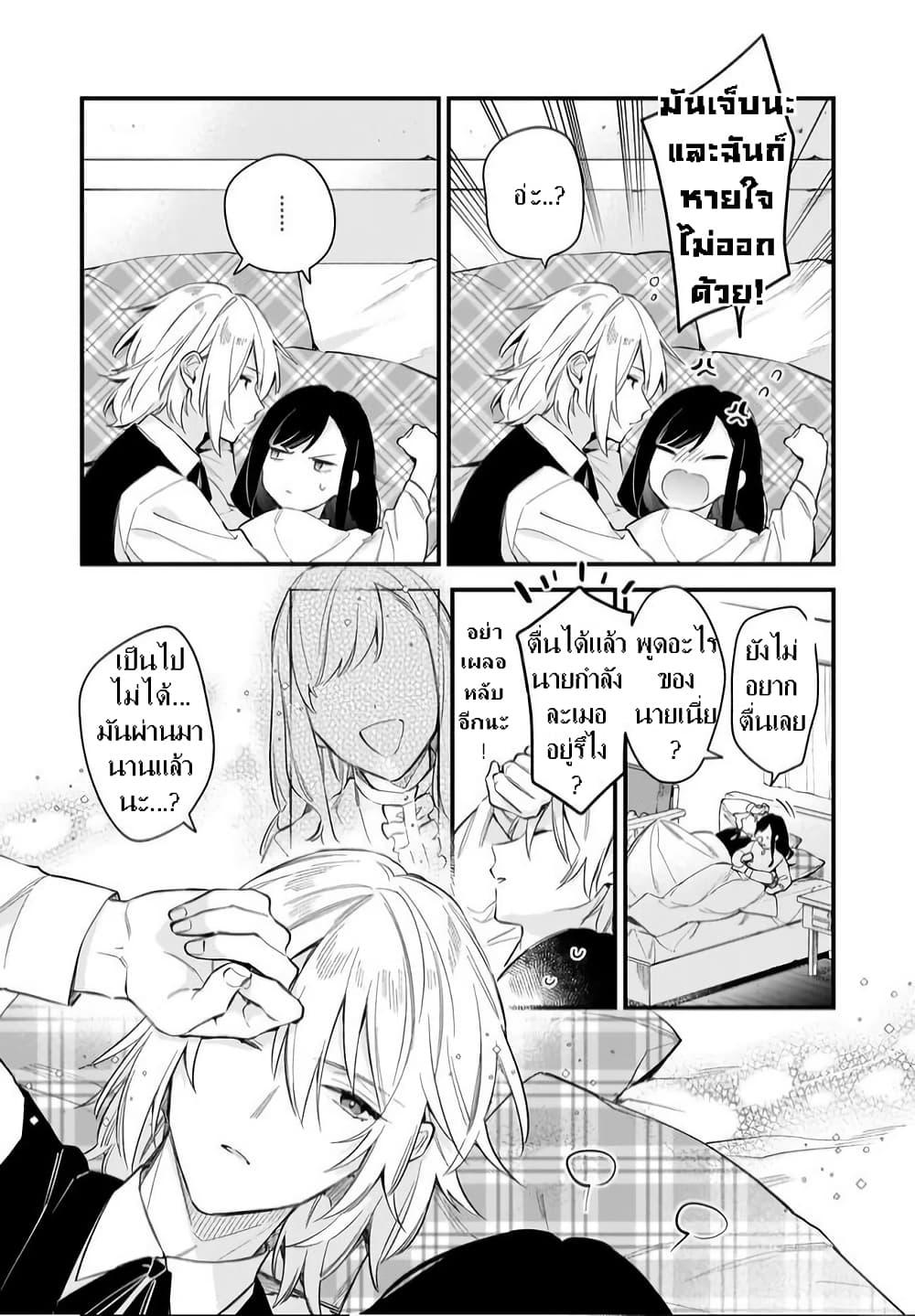 Manga-lc-com อ่านมังงะ อ่านการ์ตูน ออนไลน์ ฟรี I Want to Be a Receptionist of The Magic World! ตอนที่ 1 2 3 4 5 6 7 8 9 10 11 12 13 14 ฟรี ไม่มีโฆษณา Manga-lc - อ่าน มังงะ อ่าน การ์ตูน ออนไลน์ อ่านมังงะ ฟรี