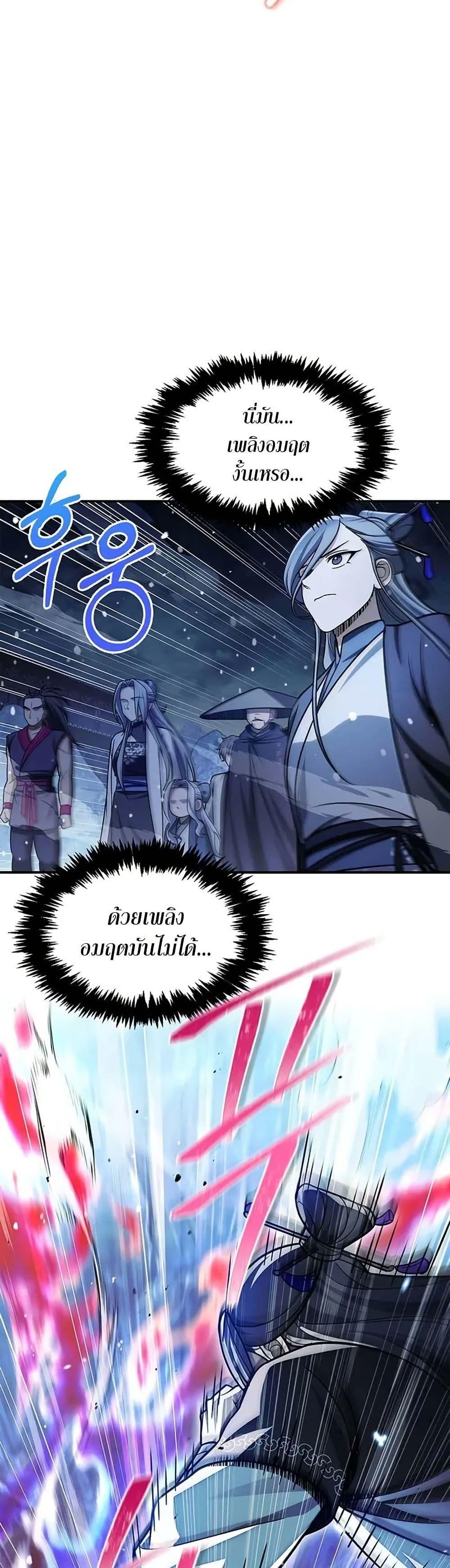 Manga-lc-com อ่านมังงะ อ่านการ์ตูน ออนไลน์ ฟรี Heavenly Grand Archive’s Young Master ตอนที่ 1 2 3 4 5 6 7 8 9 10 11 12 13 14 ฟรี ไม่มีโฆษณา Manga-lc - อ่าน มังงะ อ่าน การ์ตูน ออนไลน์ อ่านมังงะ ฟรี