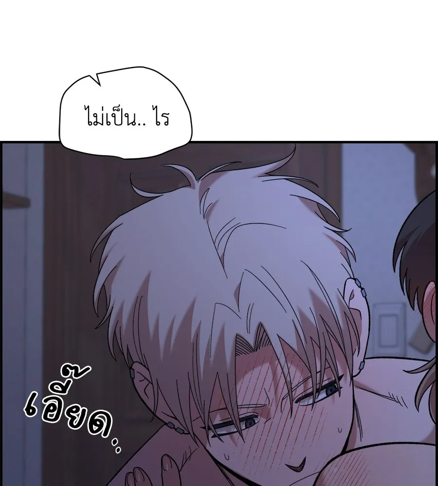เพื่อนกันมันส์เกิน ตอนที่ 13 รูปที่ 106