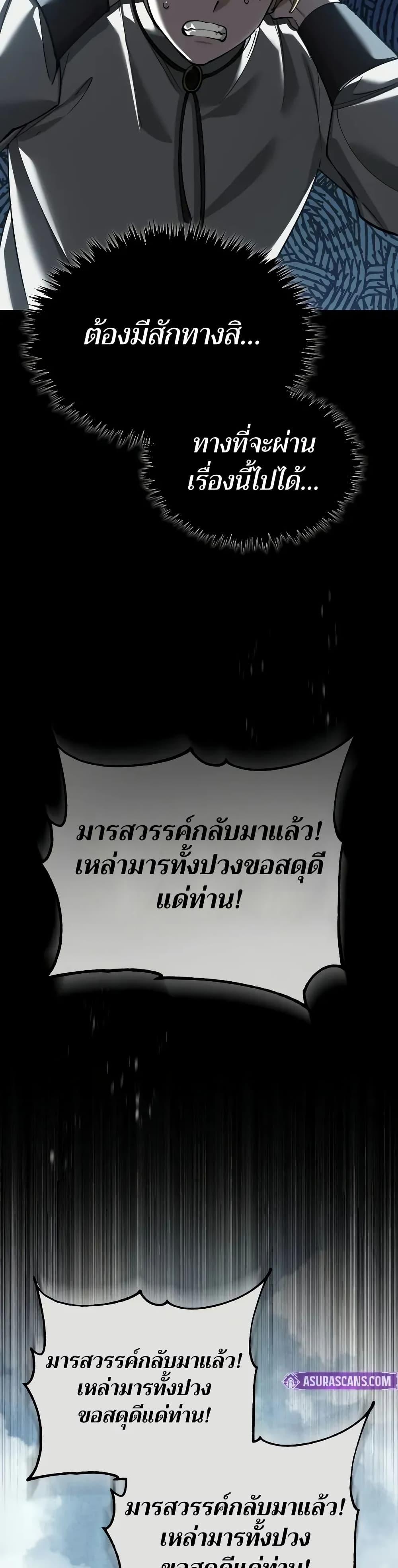 Manga-lc-com อ่านมังงะ อ่านการ์ตูน ออนไลน์ ฟรี The Heavenly Demon Can’t Live a Normal Life ตอนที่ 1 2 3 4 5 6 7 8 9 10 11 12 13 14 ฟรี ไม่มีโฆษณา Manga-lc - อ่าน มังงะ อ่าน การ์ตูน ออนไลน์ อ่านมังงะ ฟรี