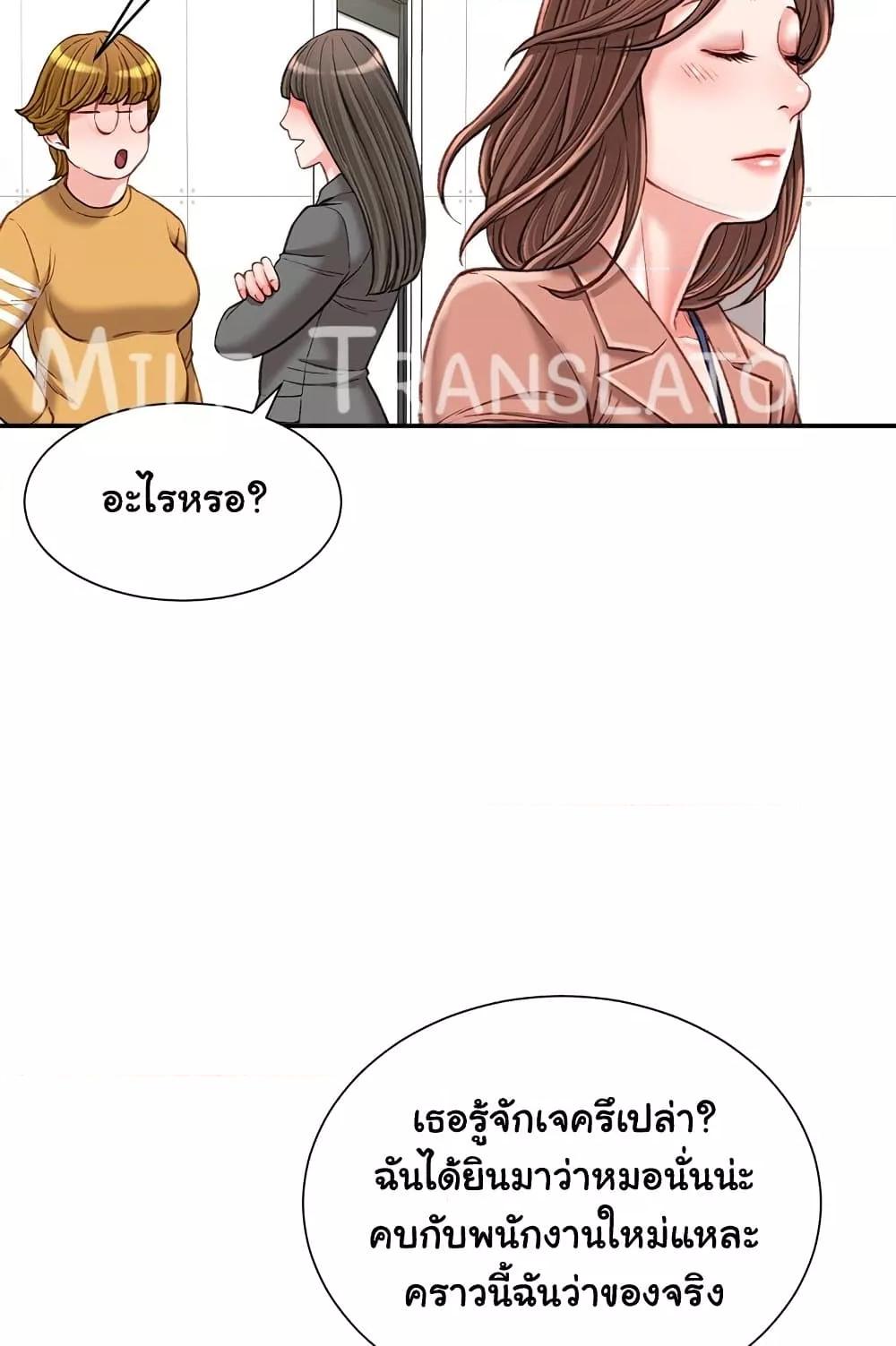 Doujin-Lc- อ่าน โดจิน มังฮวา เกาหลี ญี่ปุ่น จีน แปลไทย Distractions ตอนที่ 1 2 3 4 5 6 7 8 9 10 11 12 13 14 ฟรี ไม่มีโฆษณา อ่าน โดจิน Manhwa เกาหลี ญี่ปุ่น จีน เรามีครบ คัดมาให้เน้นๆ โดจิน 18+ รับประกันความฟินโดย  Doujin Lc