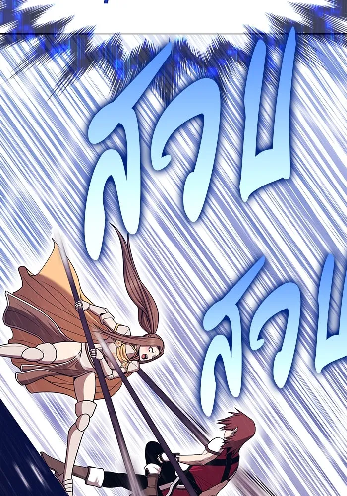 +99 ท่อนไม้พร้อมบวก ตอนที่ 3 เจ้าเด็กหมาป่า (1) รูปที่ 196