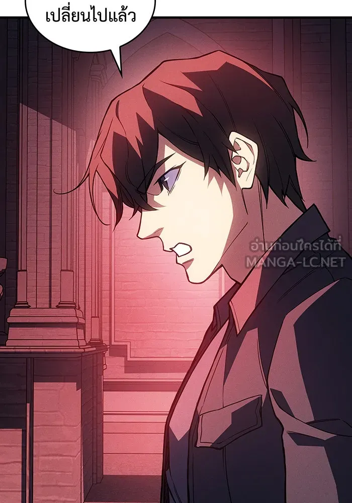 เกิดใหม่พร้อมพลังแห่งราชัน ตอนที่ 96 รูปที่ 6