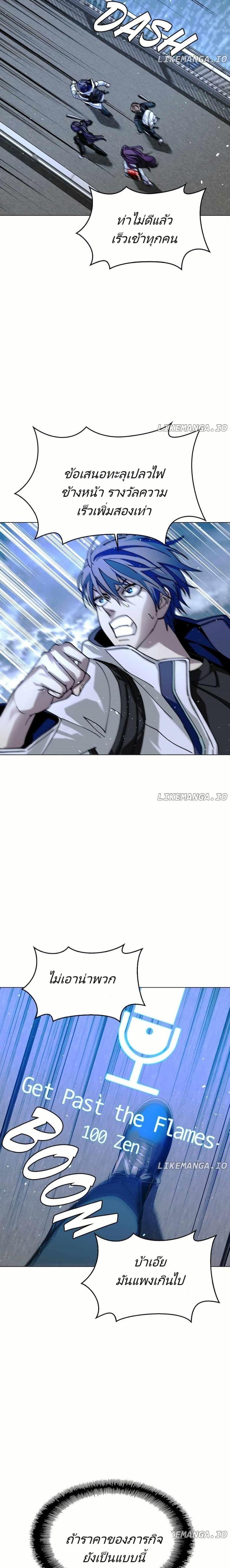 Manga-lc-com อ่านมังงะ อ่านการ์ตูน ออนไลน์ ฟรี The End of the World is Just a Game to Me ตอนที่ 1 2 3 4 5 6 7 8 9 10 11 12 13 14 ฟรี ไม่มีโฆษณา Manga-lc - อ่าน มังงะ อ่าน การ์ตูน ออนไลน์ อ่านมังงะ ฟรี