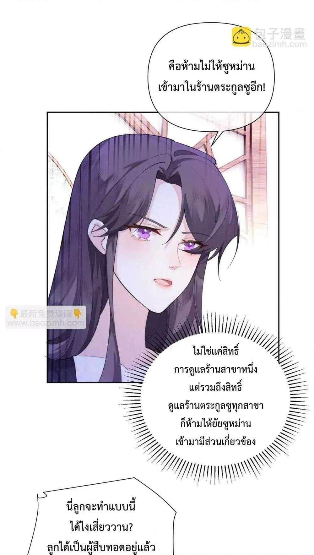 Manga-lc-com อ่านมังงะ อ่านการ์ตูน ออนไลน์ ฟรี MyMarriageWas ตอนที่ 1 2 3 4 5 6 7 8 9 10 11 12 13 14 ฟรี ไม่มีโฆษณา Manga-lc - อ่าน มังงะ อ่าน การ์ตูน ออนไลน์ อ่านมังงะ ฟรี