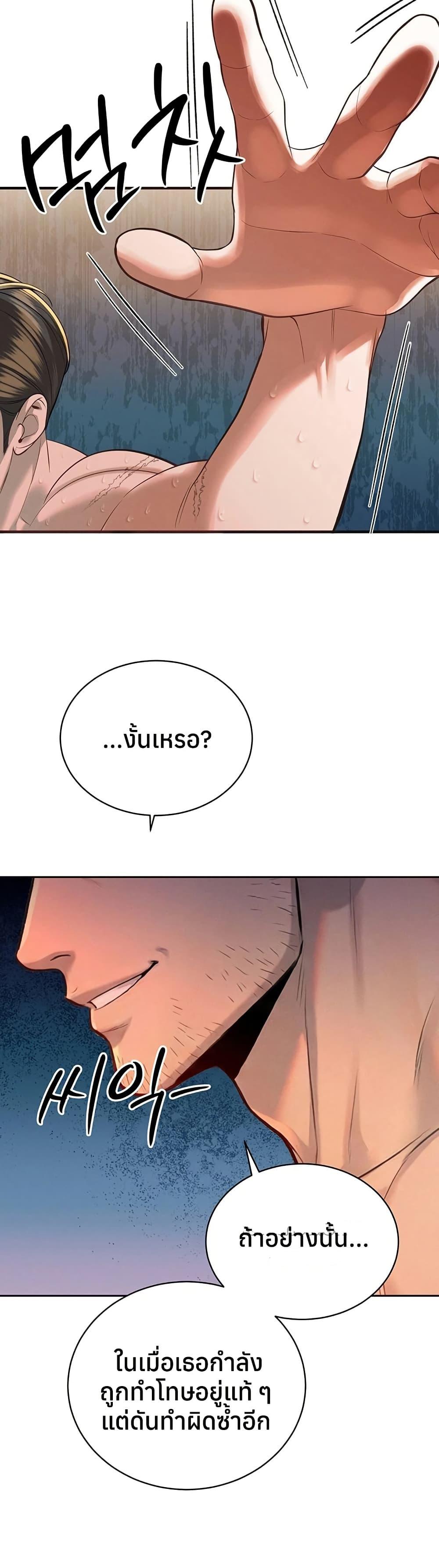 Doujin-Lc- อ่าน โดจิน มังฮวา เกาหลี ญี่ปุ่น จีน แปลไทย Father Is Eating ตอนที่ 1 2 3 4 5 6 7 8 9 10 11 12 13 14 ฟรี ไม่มีโฆษณา อ่าน โดจิน Manhwa เกาหลี ญี่ปุ่น จีน เรามีครบ คัดมาให้เน้นๆ โดจิน 18+ รับประกันความฟินโดย  Doujin Lc