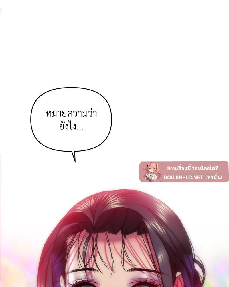 Doujin-Lc- อ่าน โดจิน มังฮวา เกาหลี ญี่ปุ่น จีน แปลไทย เมืองกระหายรัก ตอนที่ 1 2 3 4 5 6 7 8 9 10 11 12 13 14 ฟรี ไม่มีโฆษณา อ่าน โดจิน Manhwa เกาหลี ญี่ปุ่น จีน เรามีครบ คัดมาให้เน้นๆ โดจิน 18+ รับประกันความฟินโดย  Doujin Lc