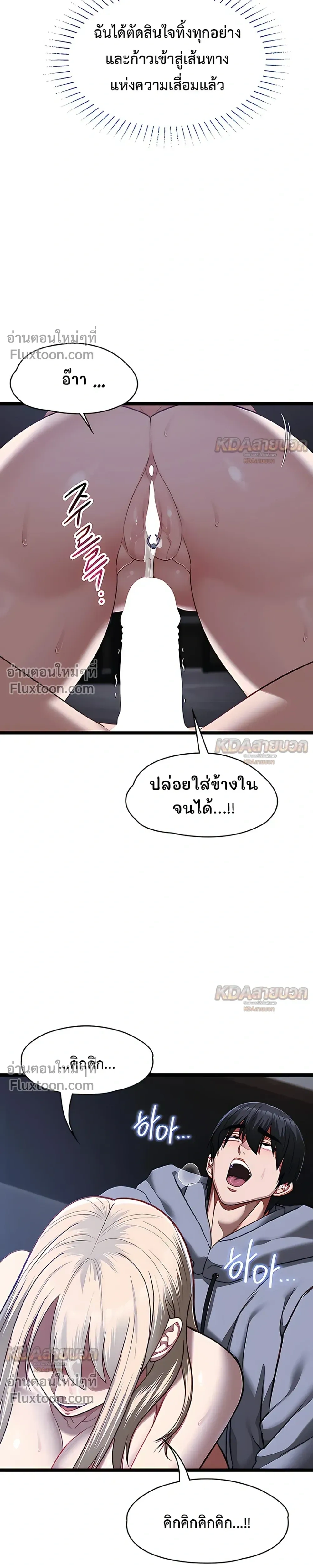 Doujin-Lc- อ่าน โดจิน มังฮวา เกาหลี ญี่ปุ่น จีน แปลไทย My Girlfriend Has Already Done Teaching วันที่แฟนไม่ใช่ของผมอีกต่อไป ตอนที่ 1 2 3 4 5 6 7 8 9 10 11 12 13 14 ฟรี ไม่มีโฆษณา อ่าน โดจิน Manhwa เกาหลี ญี่ปุ่น จีน เรามีครบ คัดมาให้เน้นๆ โดจิน 18+ รับประกันความฟินโดย  Doujin Lc