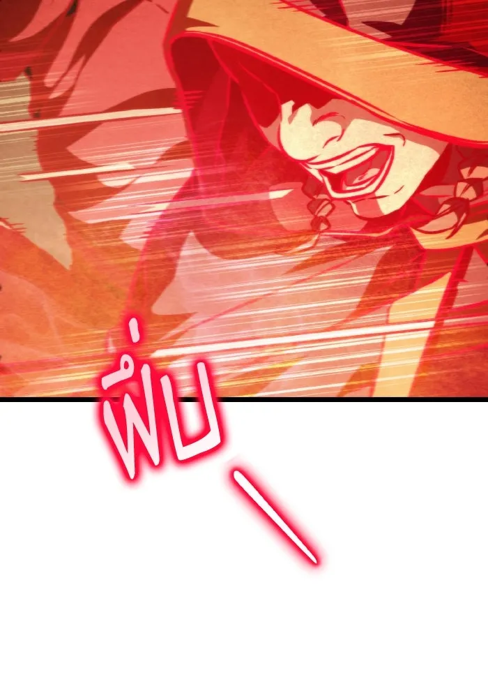 การแข่งขันของผู้เกิดใหม่ ตอนที่ 52 รูปที่ 61