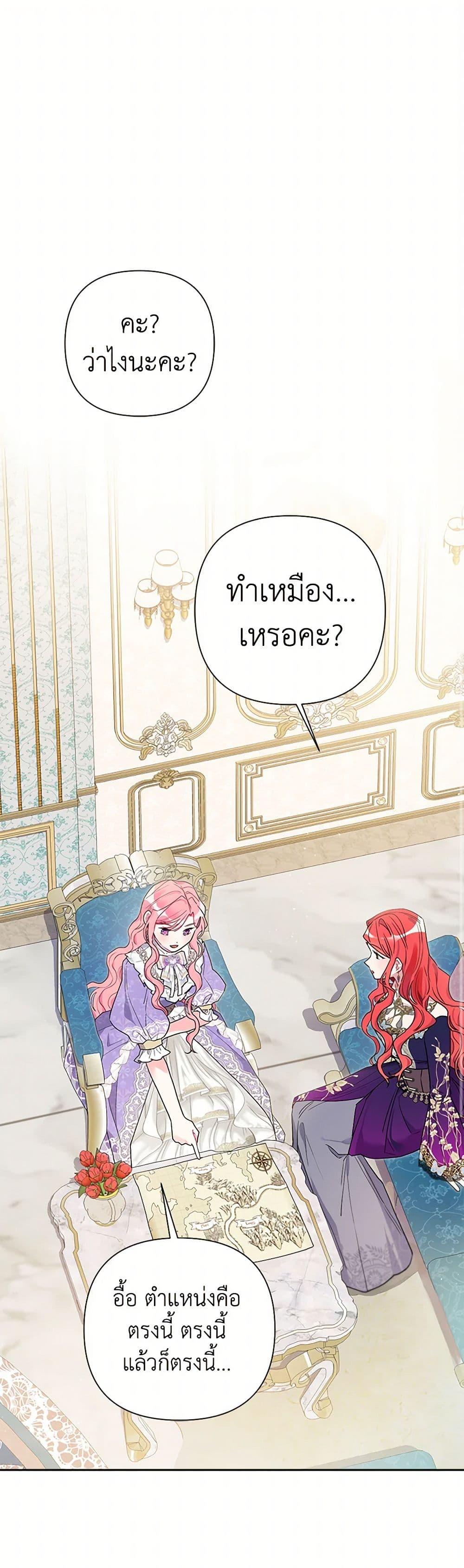 Manga-lc-com อ่านมังงะ อ่านการ์ตูน ออนไลน์ ฟรี The Archvillain’s Daughter-in-Law ตอนที่ 1 2 3 4 5 6 7 8 9 10 11 12 13 14 ฟรี ไม่มีโฆษณา Manga-lc - อ่าน มังงะ อ่าน การ์ตูน ออนไลน์ อ่านมังงะ ฟรี
