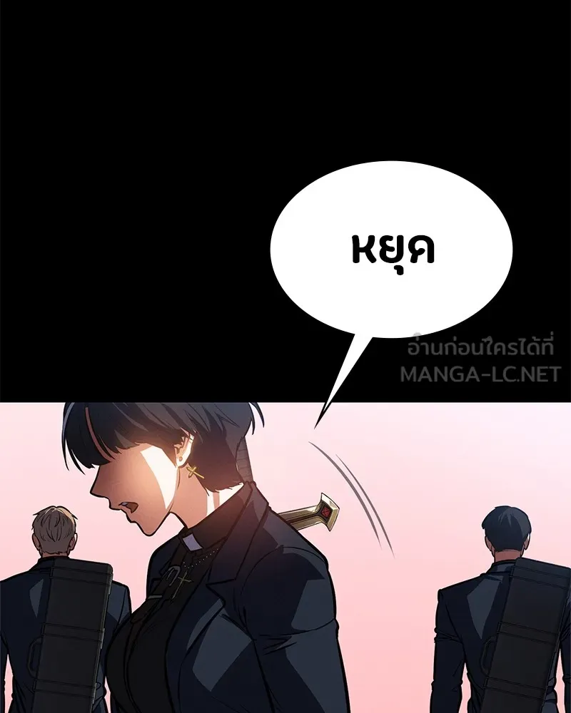 มือสังหารพันธุ์อมตะ ตอนที่ 5 รูปที่ 15