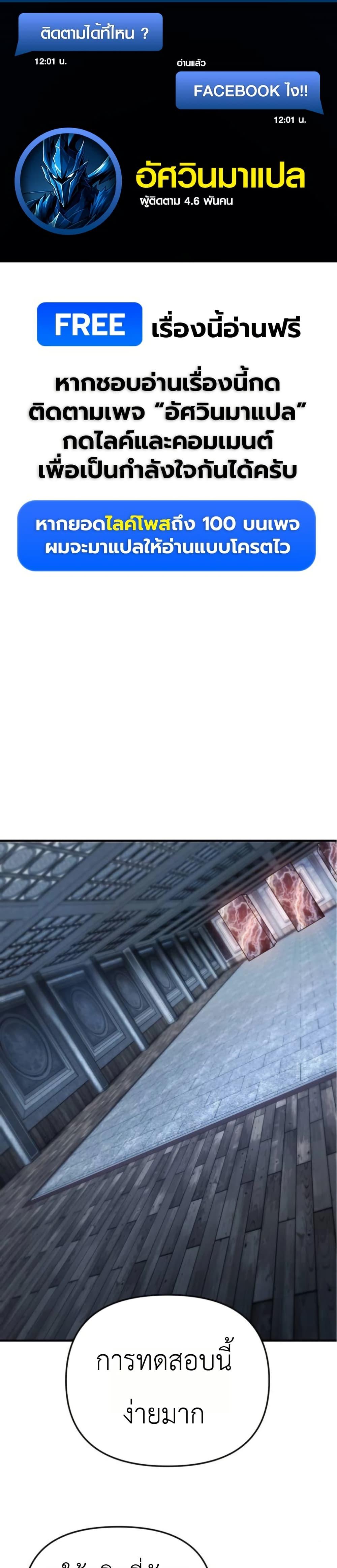 Manga-lc-com อ่านมังงะ อ่านการ์ตูน ออนไลน์ ฟรี National Power Level Labyrinth Designer ตอนที่ 1 2 3 4 5 6 7 8 9 10 11 12 13 14 ฟรี ไม่มีโฆษณา Manga-lc - อ่าน มังงะ อ่าน การ์ตูน ออนไลน์ อ่านมังงะ ฟรี