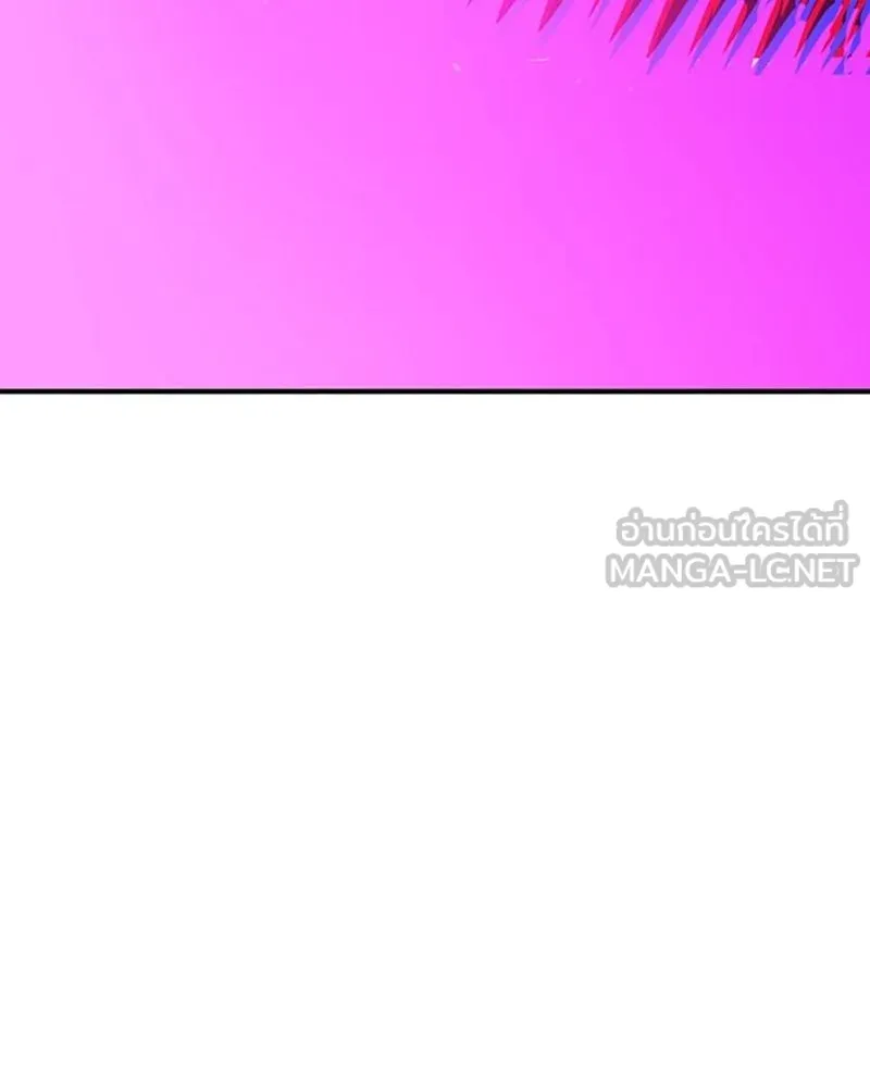 Player ตอนที่ 222 รูปที่ 108