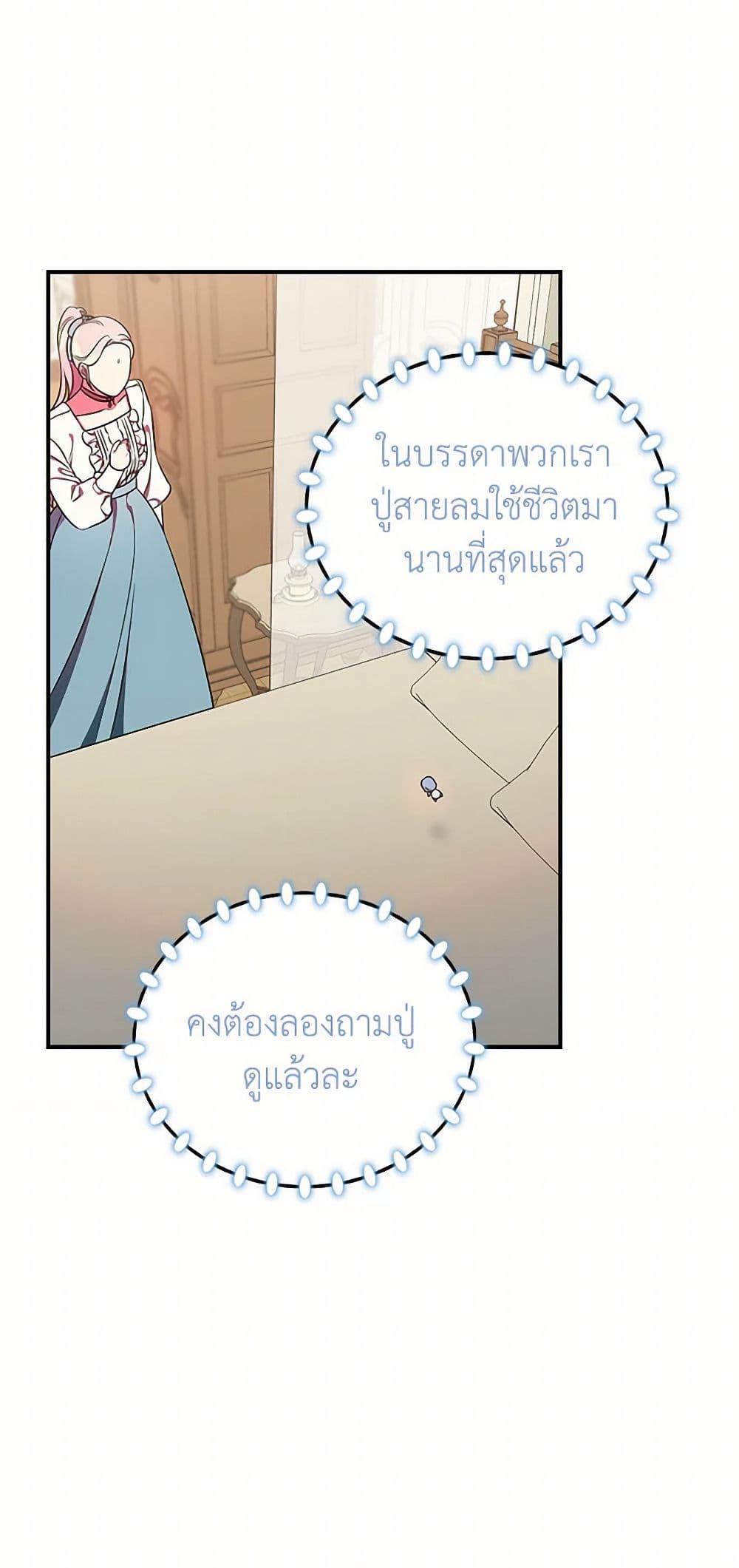 Manga-lc-com อ่านมังงะ อ่านการ์ตูน ออนไลน์ ฟรี Duchess in the Glass House ตอนที่ 1 2 3 4 5 6 7 8 9 10 11 12 13 14 ฟรี ไม่มีโฆษณา Manga-lc - อ่าน มังงะ อ่าน การ์ตูน ออนไลน์ อ่านมังงะ ฟรี