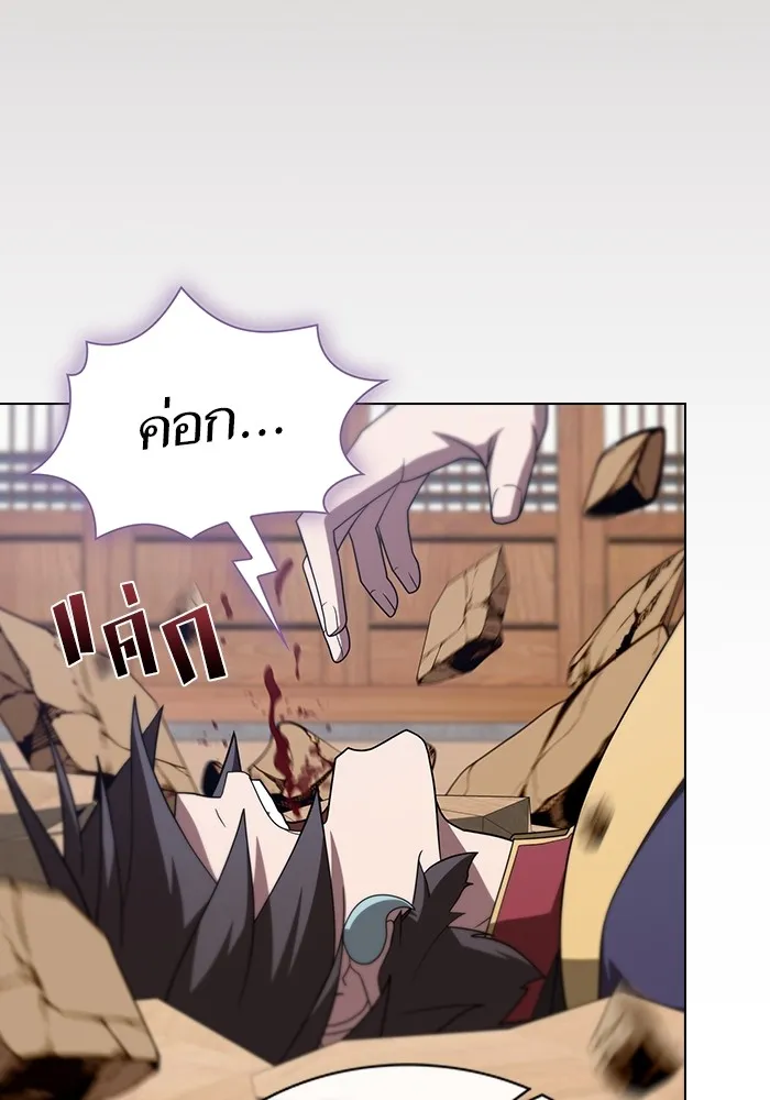 ผู้เล่นขั้นเทพแห่งหอคอยฝึกสอน ตอนที่ 219 รูปที่ 136