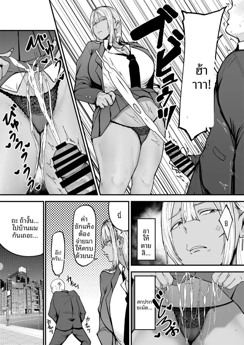 Doujin-Lc- อ่าน โดจิน มังฮวา เกาหลี ญี่ปุ่น จีน แปลไทย ฉันอยากเเตกใส่คุโระเเกลคนนี้ (Fujinoe13B) ตอนที่ 1 2 3 4 5 6 7 8 9 10 11 12 13 14 ฟรี ไม่มีโฆษณา อ่าน โดจิน Manhwa เกาหลี ญี่ปุ่น จีน เรามีครบ คัดมาให้เน้นๆ โดจิน 18+ รับประกันความฟินโดย  Doujin Lc