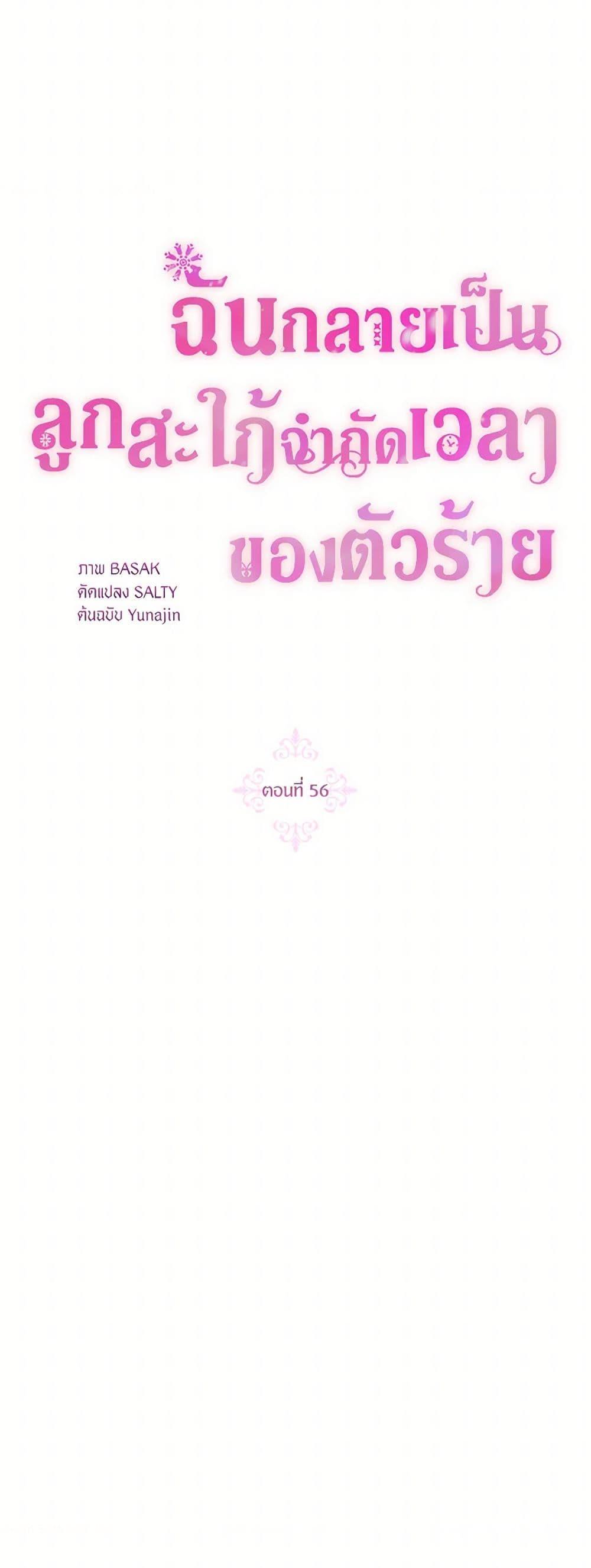 Manga-lc-com อ่านมังงะ อ่านการ์ตูน ออนไลน์ ฟรี The Archvillain’s Daughter-in-Law ตอนที่ 1 2 3 4 5 6 7 8 9 10 11 12 13 14 ฟรี ไม่มีโฆษณา Manga-lc - อ่าน มังงะ อ่าน การ์ตูน ออนไลน์ อ่านมังงะ ฟรี