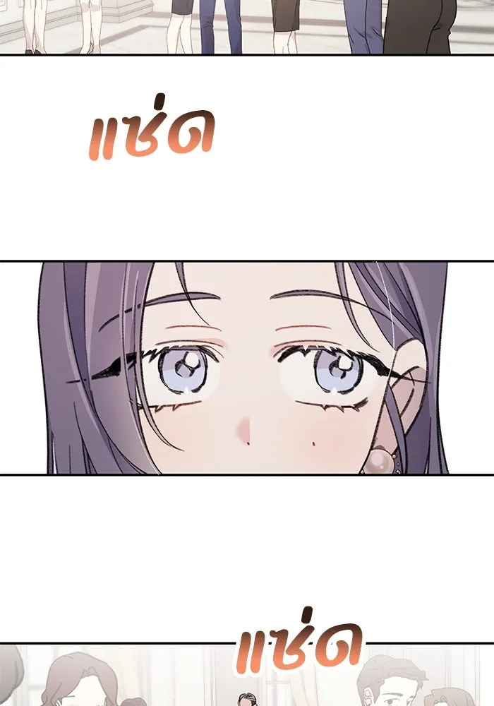 รักน้ำ รักปลา รักเธอนะ ตอนที่ 2 ปลาลึกลับ รูปที่ 88